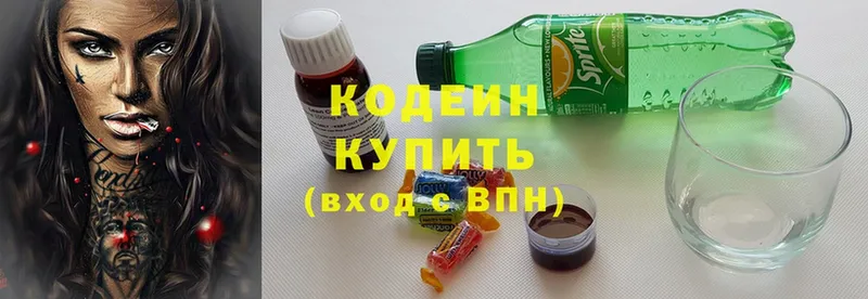 что такое   Костомукша  Codein Purple Drank 