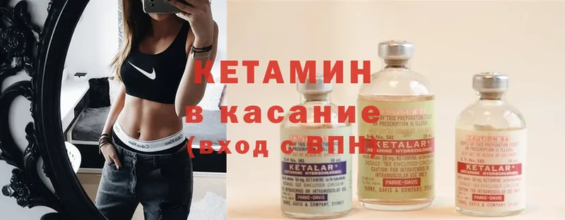 КЕТАМИН ketamine  купить наркотики сайты  Костомукша 